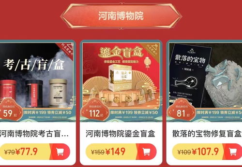 跨界拓展新領域 去哪兒網涉足文創產品銷售，關聯公司已變更經營范圍