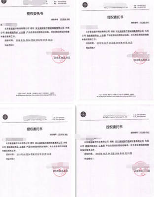 涵淅醫療器械銷售 河北石家莊迎來專業醫療器械代理與銷售新力量