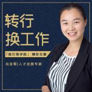 傳統(tǒng)醫(yī)療器械市場(chǎng)經(jīng)理轉(zhuǎn)型手術(shù)機(jī)器人代理銷售的機(jī)遇與策略