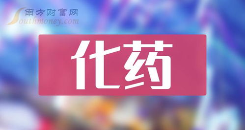 12月13日市場分析 金陵藥業(yè)漲超10%，化藥概念收盤報(bào)漲，醫(yī)療器械代理與銷售板塊受關(guān)注